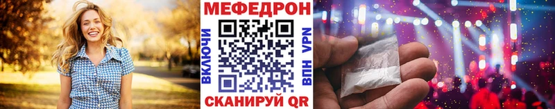 Купить MDMA  Конопля  Мефедрон  Галлюциногенные грибы  ГАШИШ  НБОМе  Cocaine  СК  Юрюзань
