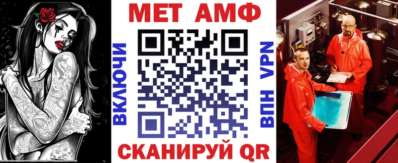 Amphetamine Premium  Купить закладки  Юрюзань 