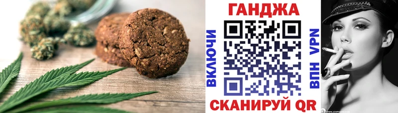 Еда ТГК марихуана Купить где Юрюзань