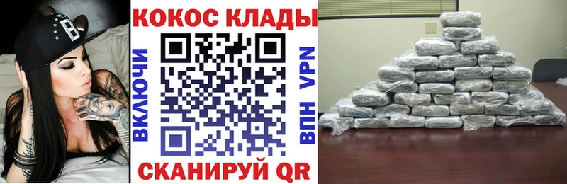 COCAIN Перу  Купить закладки  Юрюзань 