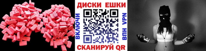 Экстази Punisher  Купить  Юрюзань 