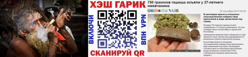 Гашиш VHQ  Купить закладки  Юрюзань 