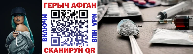 Героин герыч Купить Юрюзань