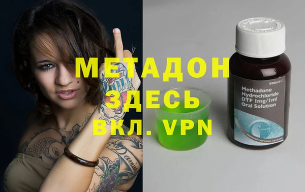 бутират Карпинск