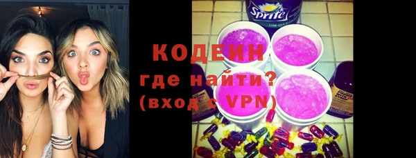 бутират Карпинск