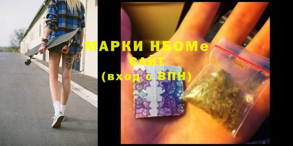 бутират Карпинск