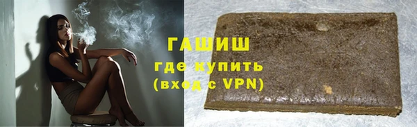 бутират Карпинск