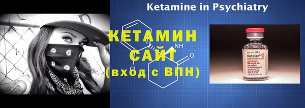 бутират Карпинск