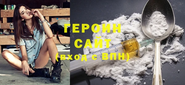 героин Карталы
