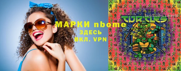 каннабис Касимов