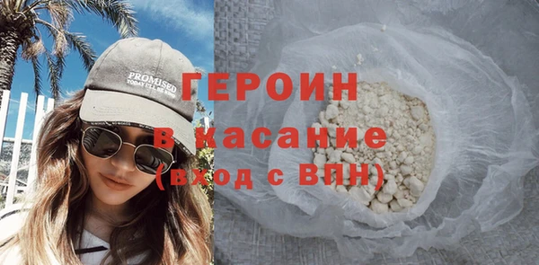 бутират Карпинск