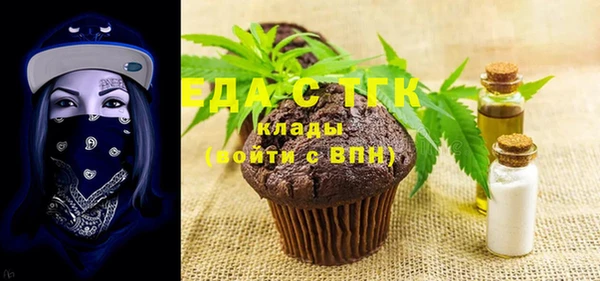 бутират Карпинск