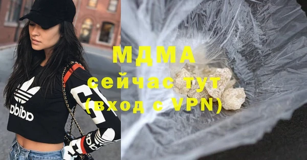 бутират Карпинск