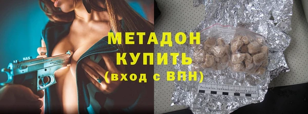 бутират Карпинск