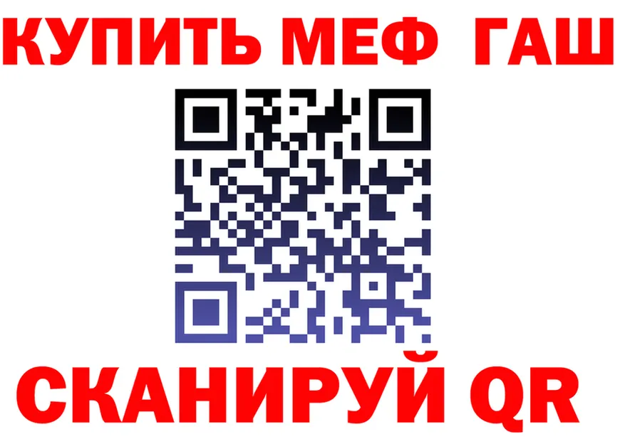 Как найти закладки? darknet формула Юрюзань