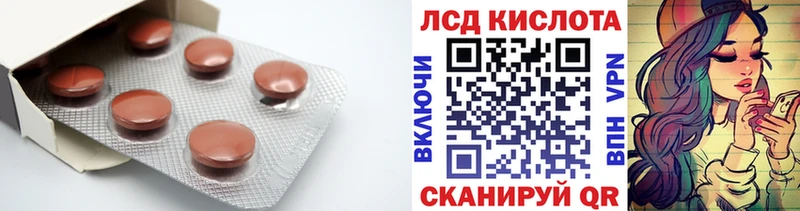 Купить  Юрюзань  Лсд 25 экстази ecstasy 