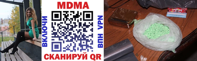 Купить закладки  Юрюзань  MDMA молли 