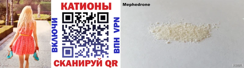Купить закладки  Юрюзань  МЕФ кристаллы 