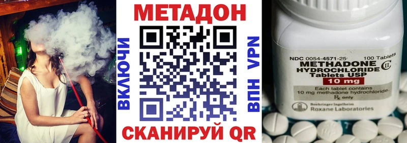 Купить  Юрюзань  Метадон VHQ 
