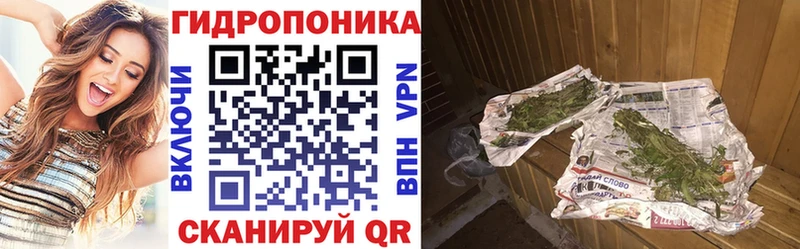 Купить  Юрюзань  Бошки Шишки конопля 